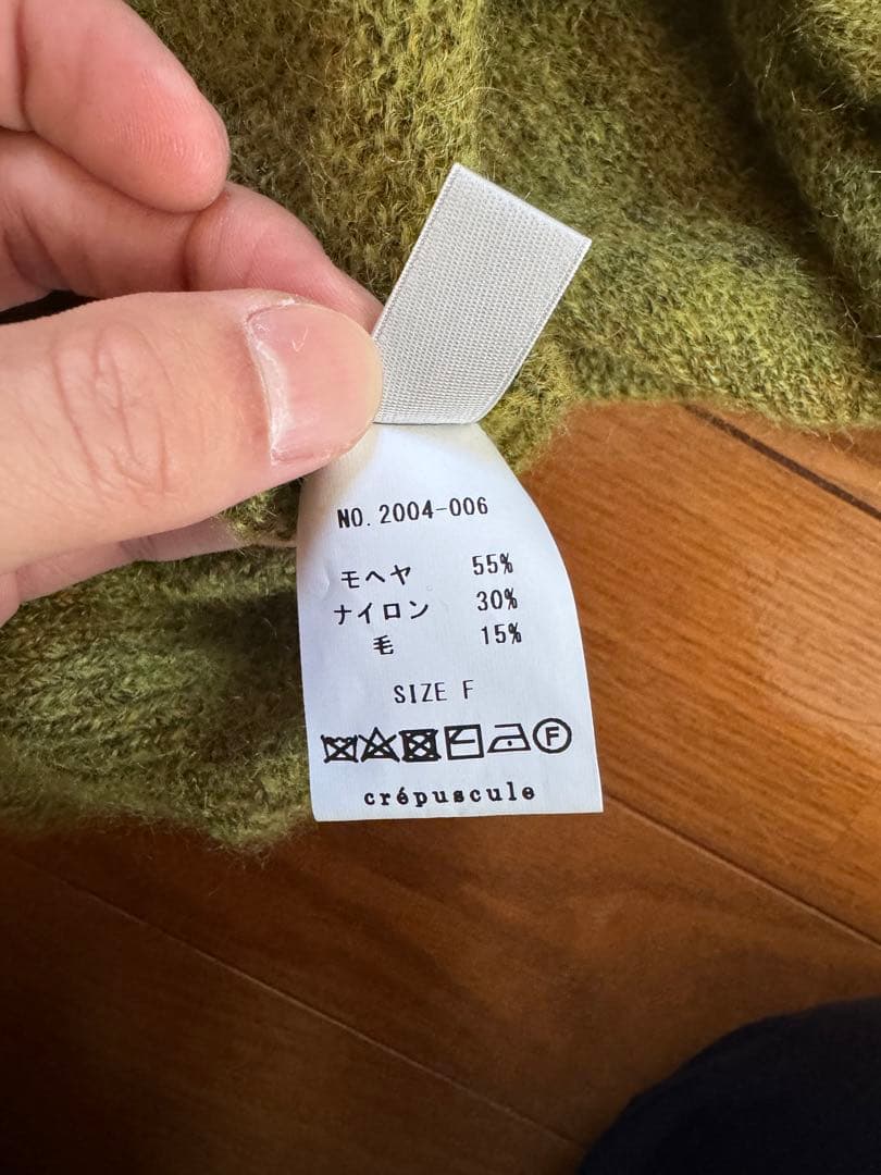 【LVDNuit】CREPUSCULE mohair knit