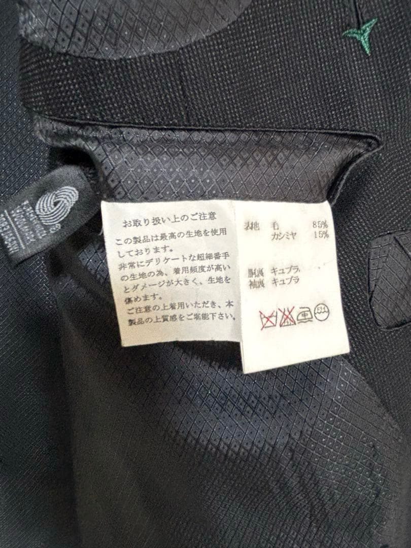 HILTON スーツ　洋服の青山　ウール&カシミヤ 黒系　180 AB7