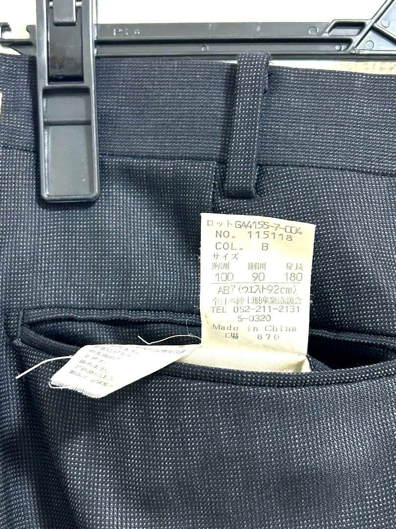 HILTON スーツ　洋服の青山　ウール&カシミヤ 黒系　180 AB7