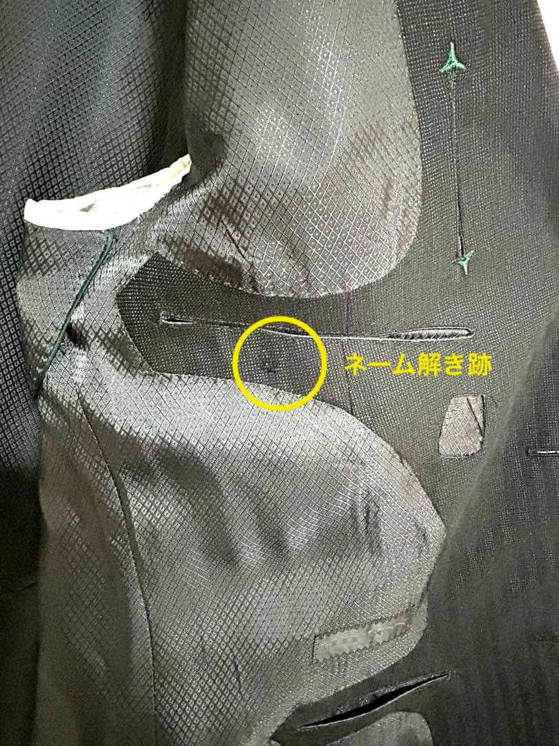 HILTON スーツ　洋服の青山　ウール&カシミヤ 黒系　180 AB7