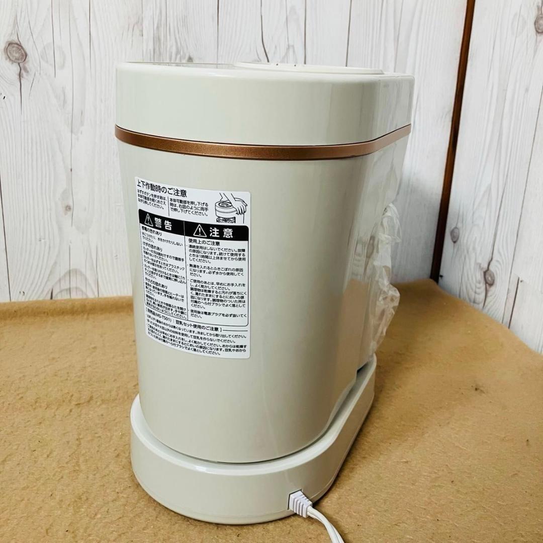 美品 MARUKYU スープの力 MS-D847 スープメーカーDX マル球産業