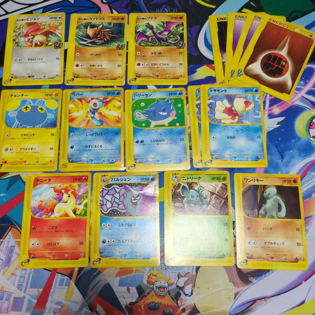 eカードまとめ売り