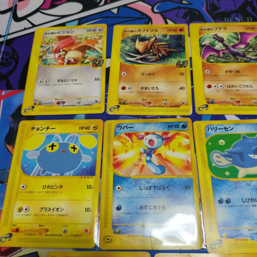 eカードまとめ売り