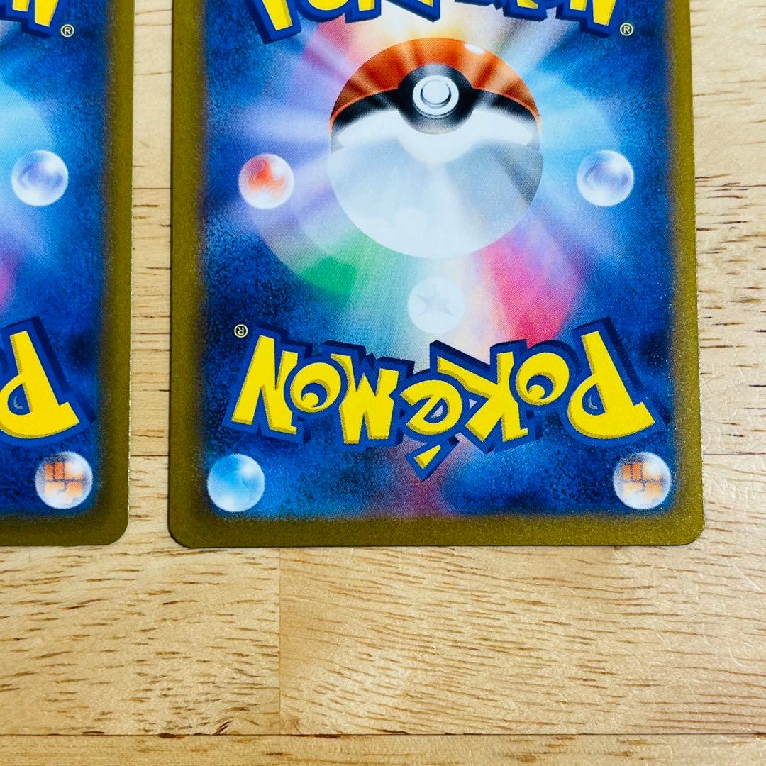 カナリィ/SAR・SR/2枚セット/ポケモンカード