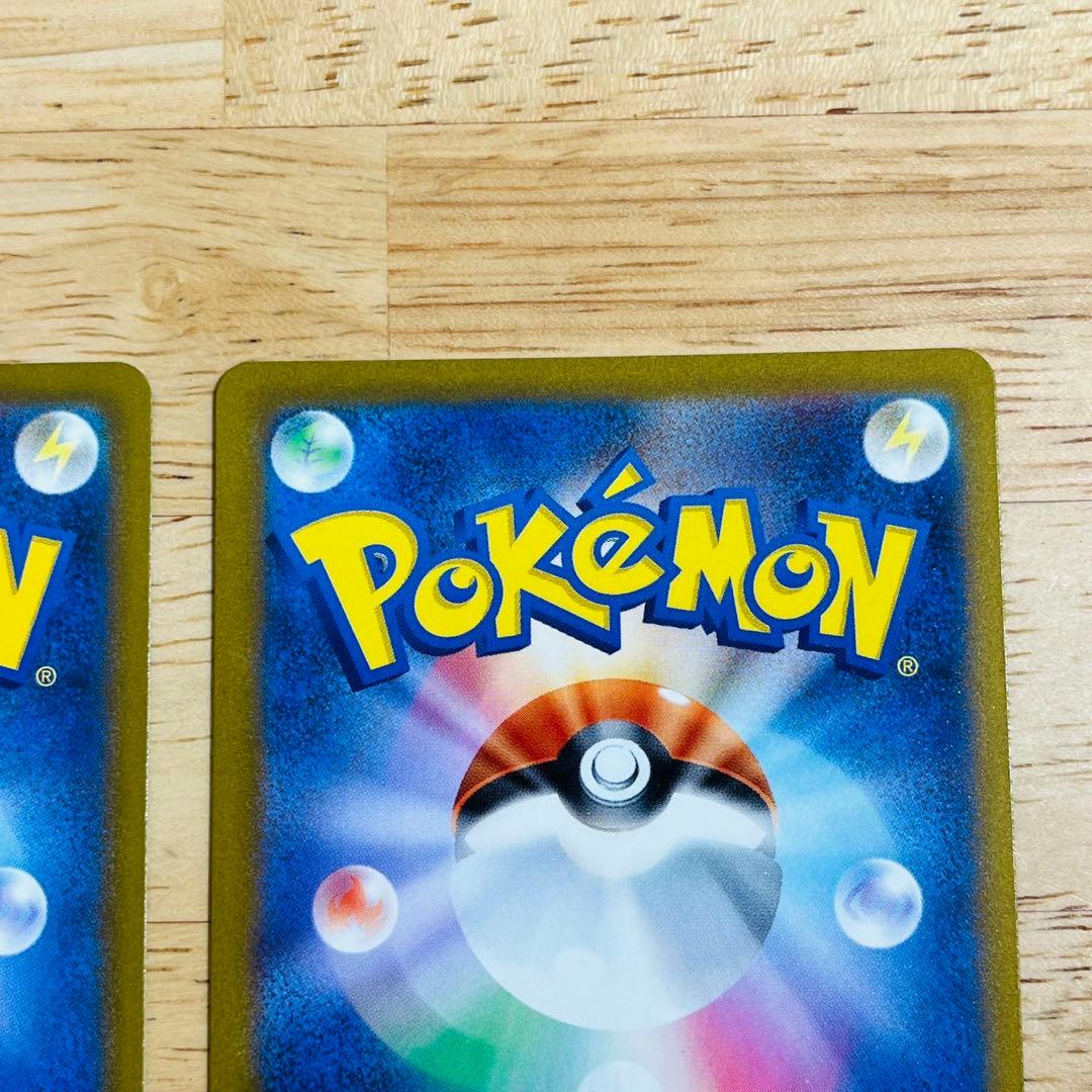 カナリィ/SAR・SR/2枚セット/ポケモンカード