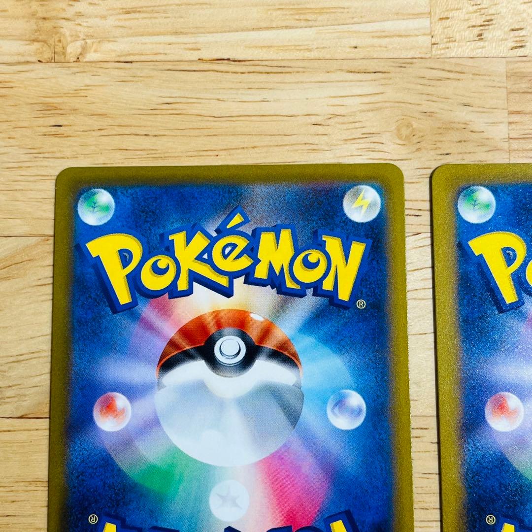 カナリィ/SAR・SR/2枚セット/ポケモンカード