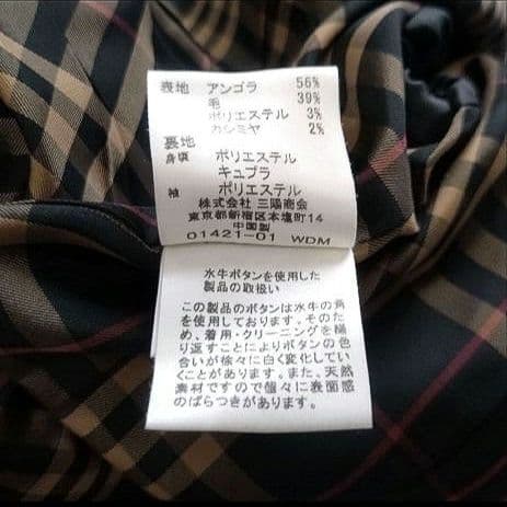 ✨極美品✨バーバリーブルーレーベル　アンゴラコート　ノバチェック　ブラック　М