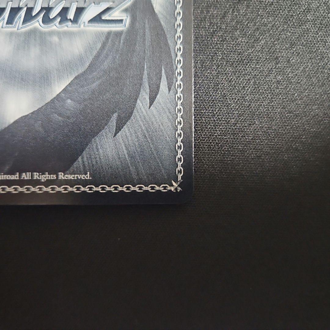 ヴァイス \"ホシノコドウ\"りみ&沙綾&香澄&有咲&たえ PR＋