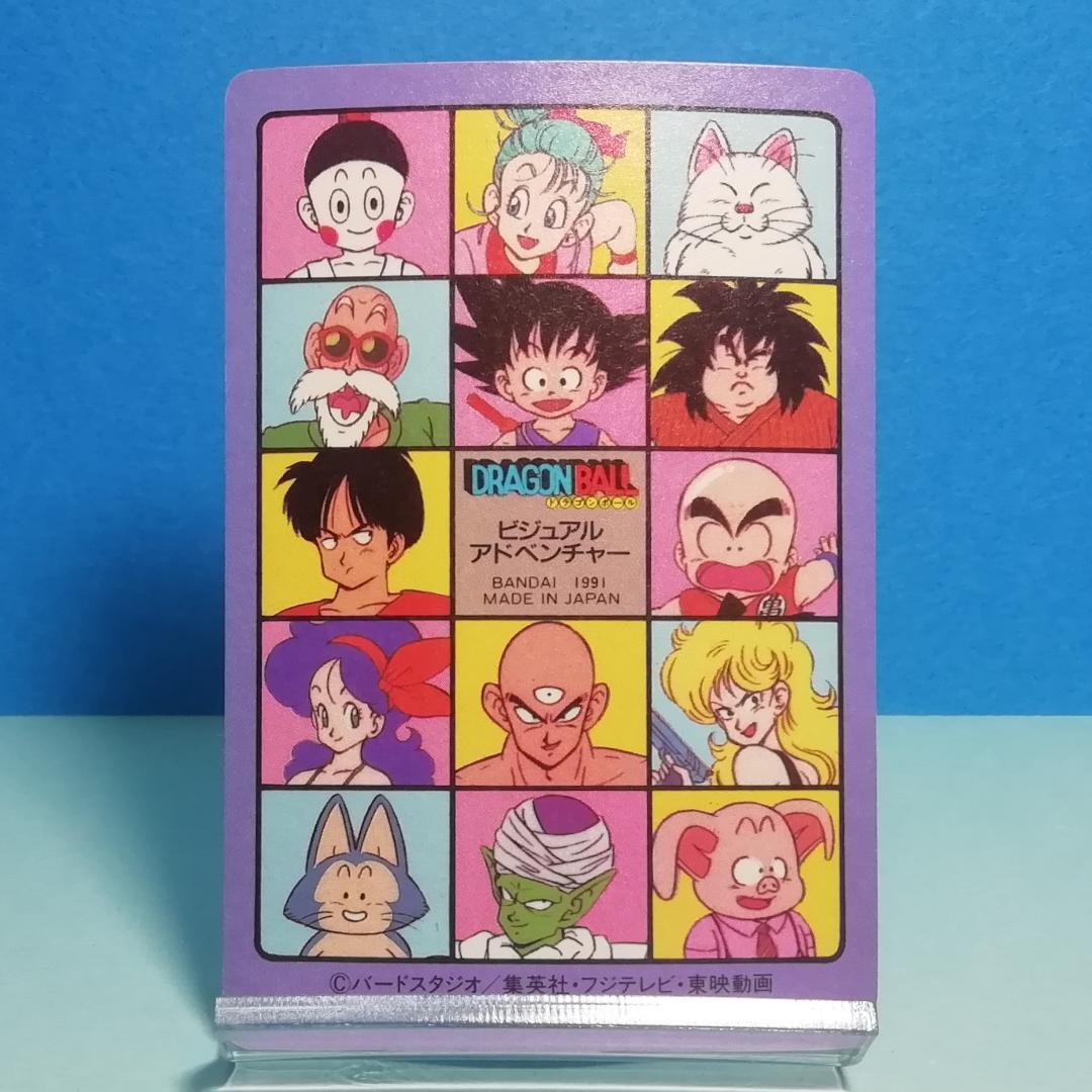 No.１ ドラゴンボール ビジュアルアドベンチャー カードダス 鳥山明 希少