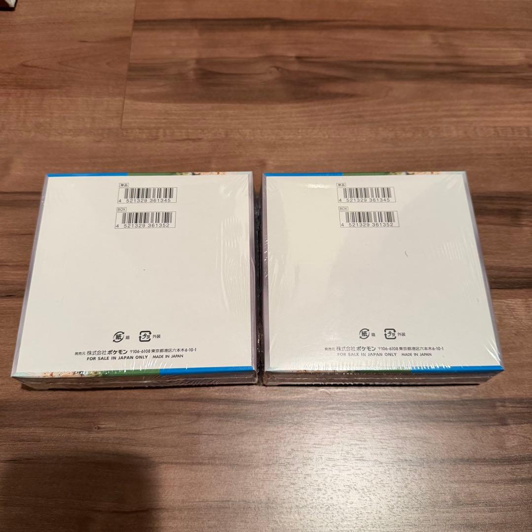 【新品未開封品】ポケモンカード 楽園ドラゴーナ 2BOX シュリンク付