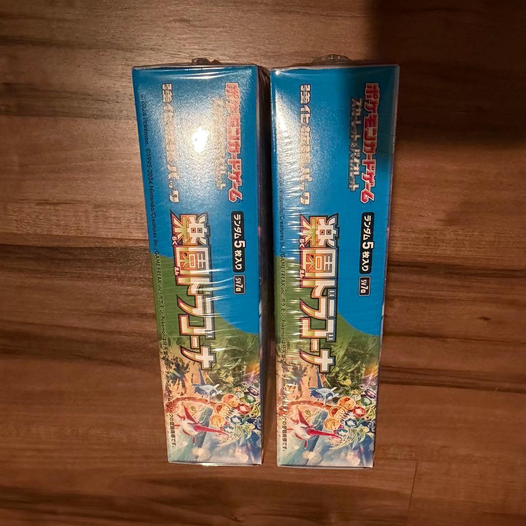 【新品未開封品】ポケモンカード 楽園ドラゴーナ 2BOX シュリンク付