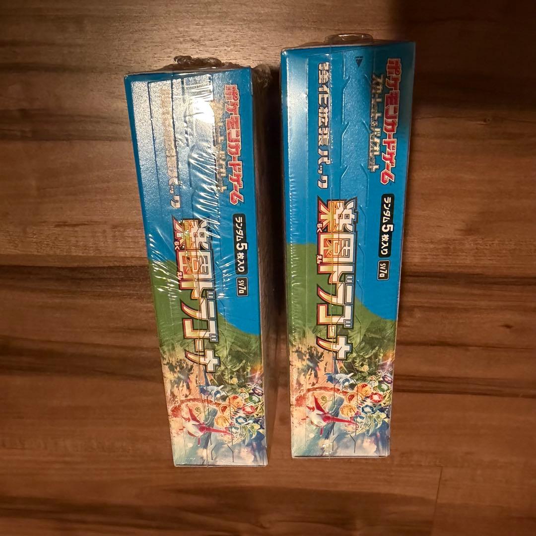 【新品未開封品】ポケモンカード 楽園ドラゴーナ 2BOX シュリンク付