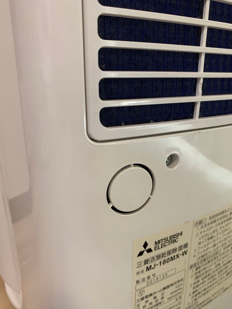 三菱電機 除湿機 MJ-180MX