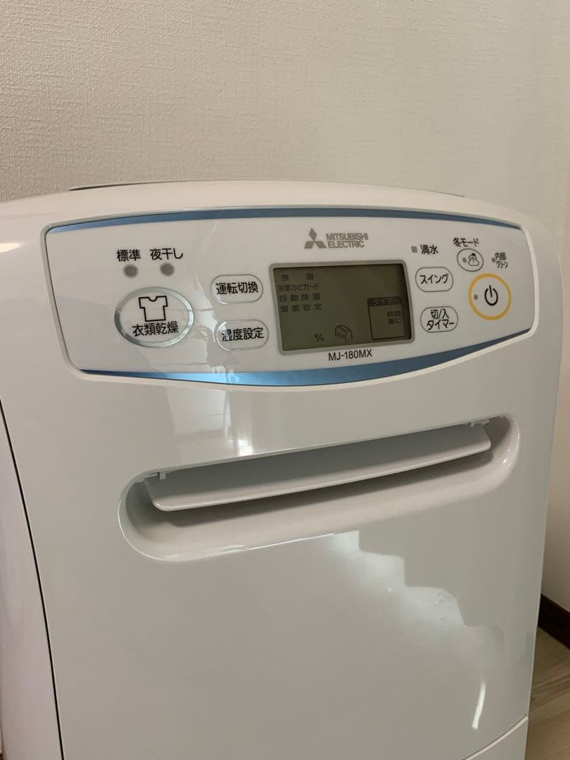 三菱電機 除湿機 MJ-180MX