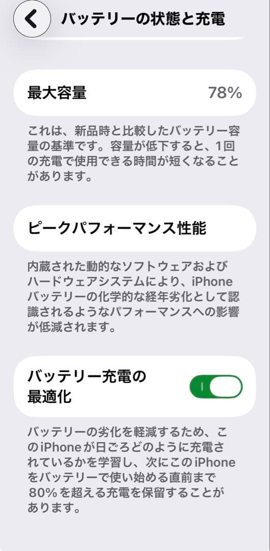Apple iPhone13 レッド 128GB 本年 SIMフリー