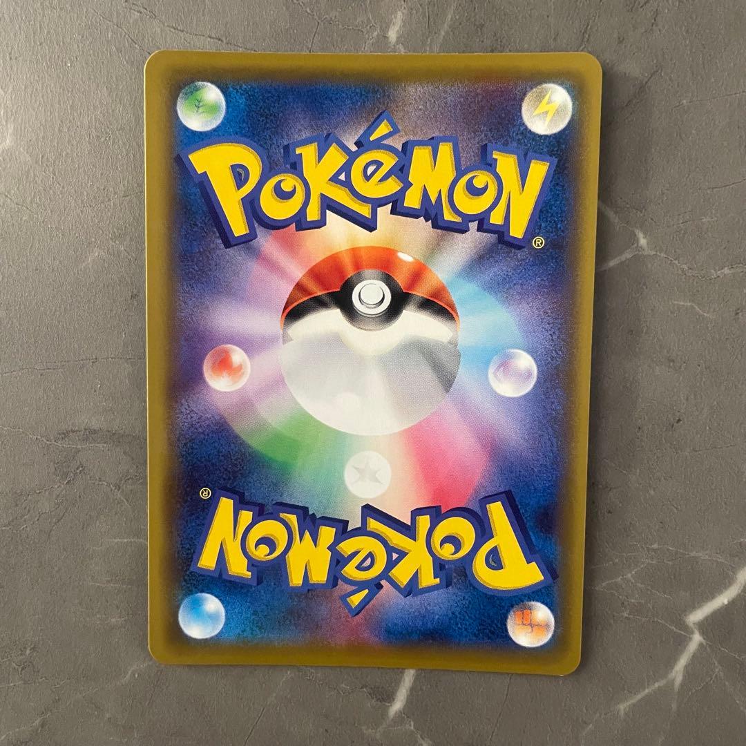 【状態A】レシラム＆リザードンGX【UR】 {220/173｝ [sm12a]