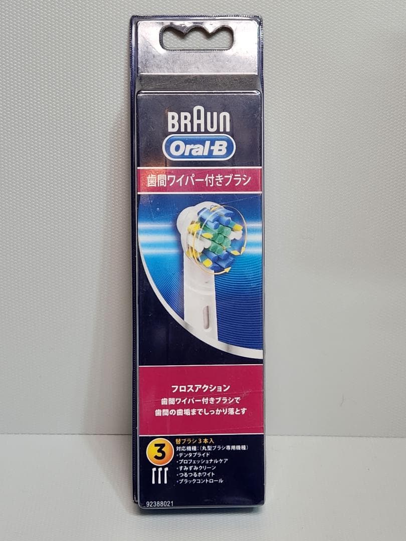 ブラウン BRAUN 電動歯ブラシ オーラルB 本体 歯間ブラシ４本 ブラシ３本