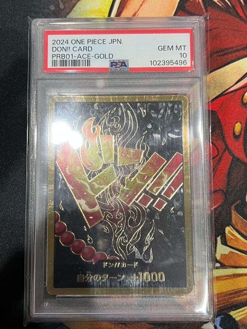 ワンピースカード　金ドンエース