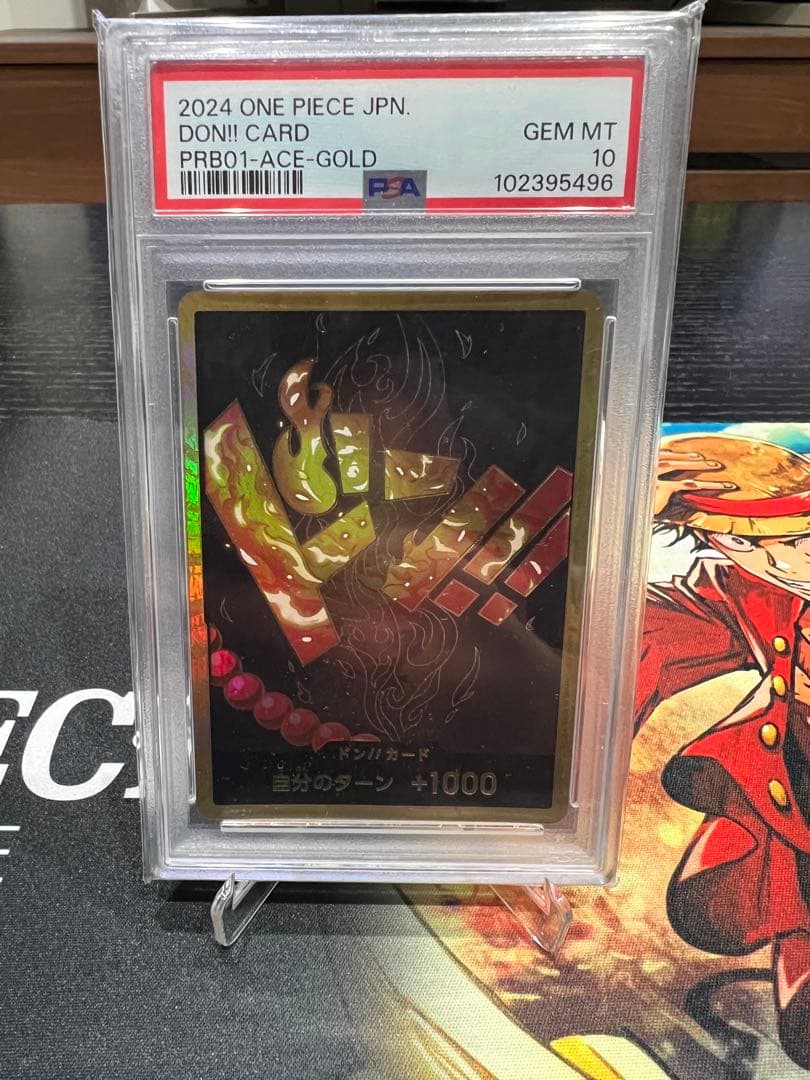 ワンピースカード　金ドンエース