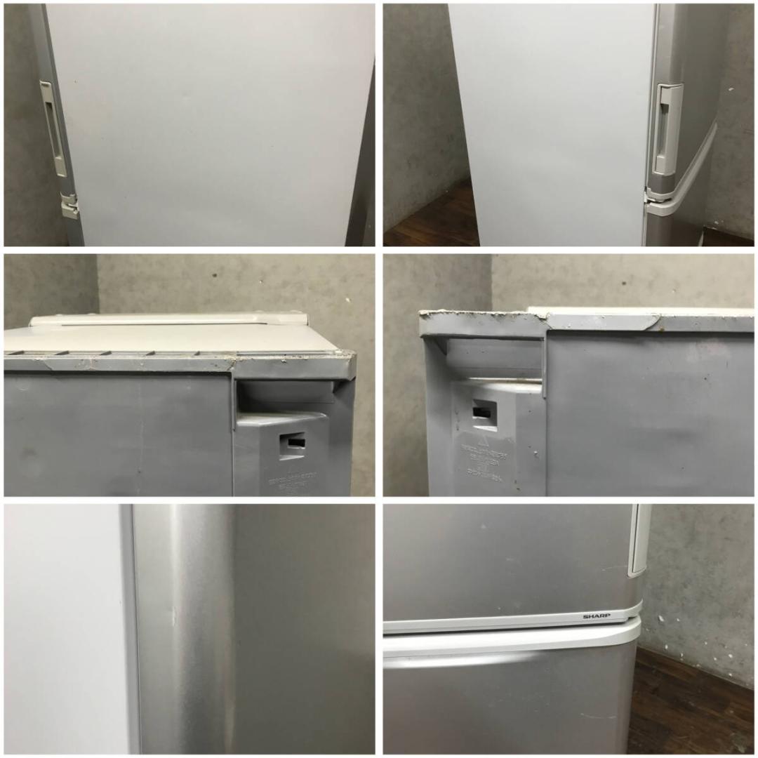 SHARP シャープ SJ-W351E-S ノンフロン冷凍冷蔵庫 3ドア