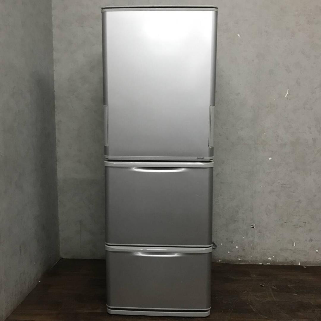 SHARP シャープ SJ-W351E-S ノンフロン冷凍冷蔵庫 3ドア