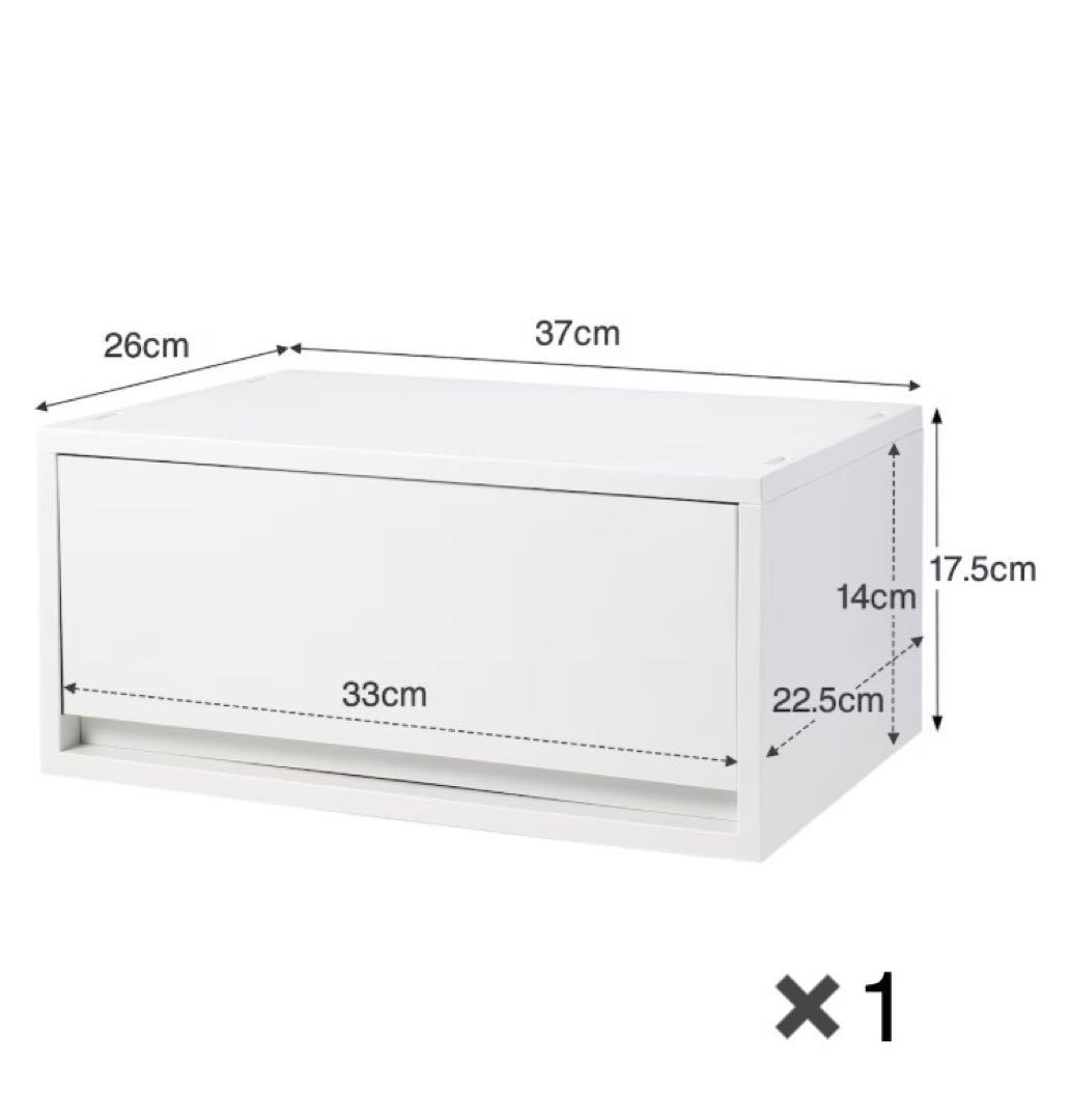 【無印良品】ポリプロピレン小物収納ケース　全9点まとめ売り（総額12,000円）