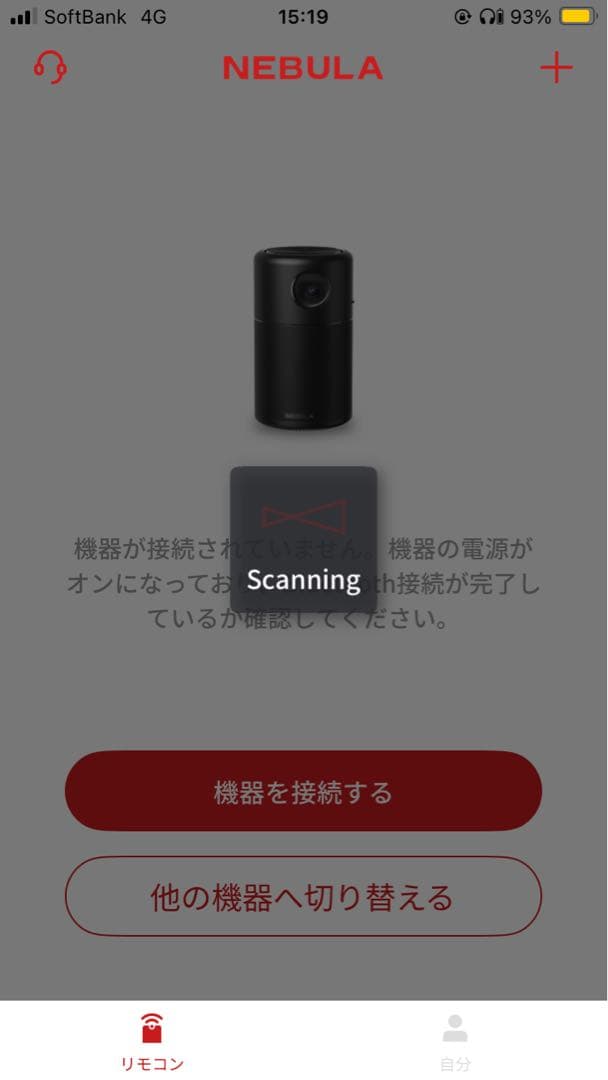 ANKER Nebula capsule プロジェクター 本体