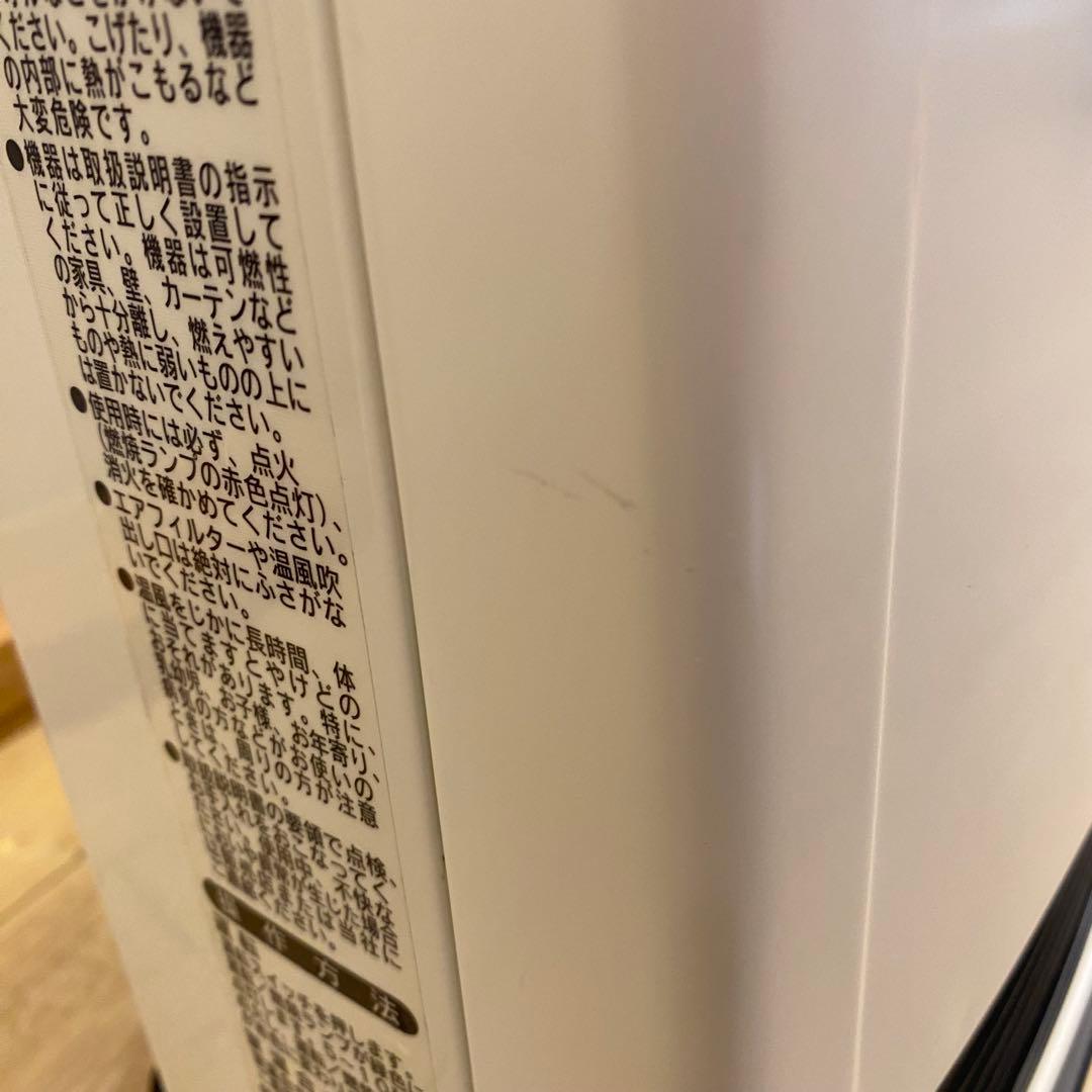 【美品】リンナイガスファンヒーター　木造11畳・コンクリート15畳ガスホース付き