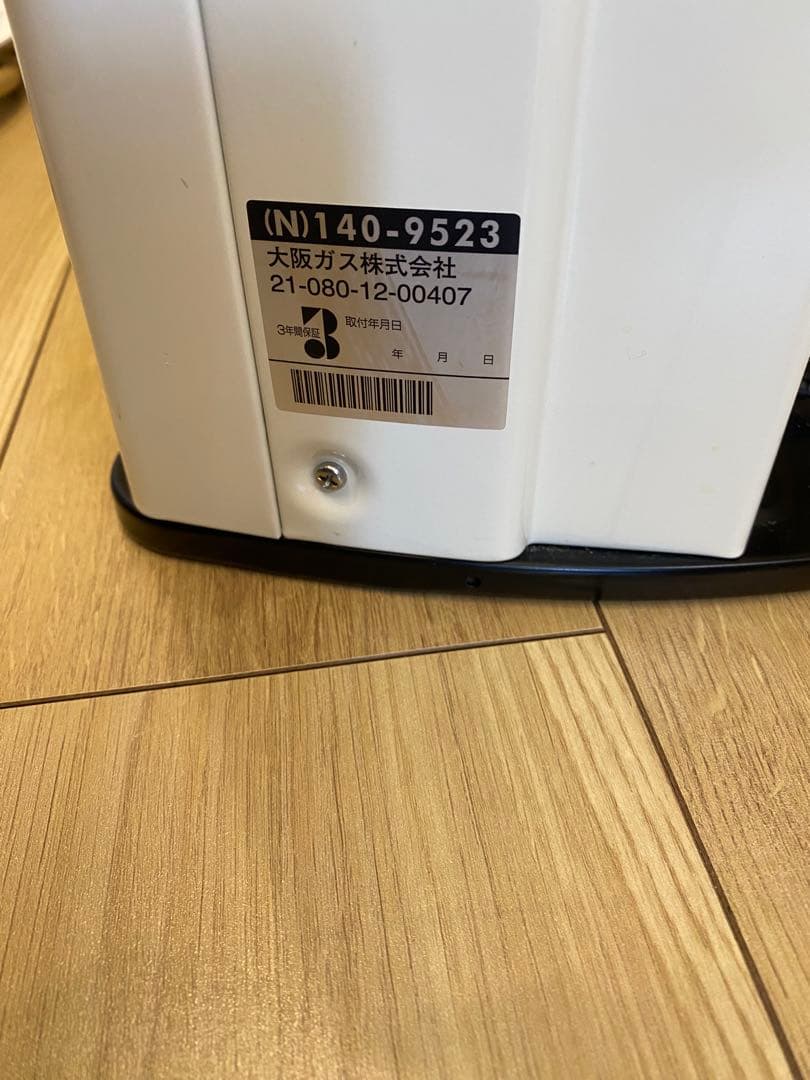 【美品】リンナイガスファンヒーター　木造11畳・コンクリート15畳ガスホース付き