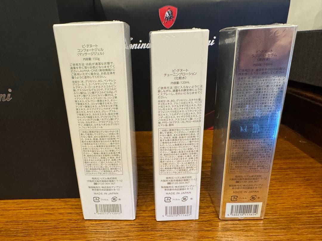 新品1年保証付Tonino Lamborghini ALPHA-ONE 美顔器