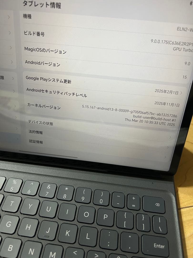 【箱キーボード付き】honor pad x9a ほぼ未使用 8／256GB