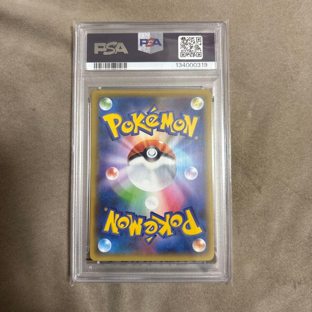 苦*ム様 レシラム 25th プロモ psa10