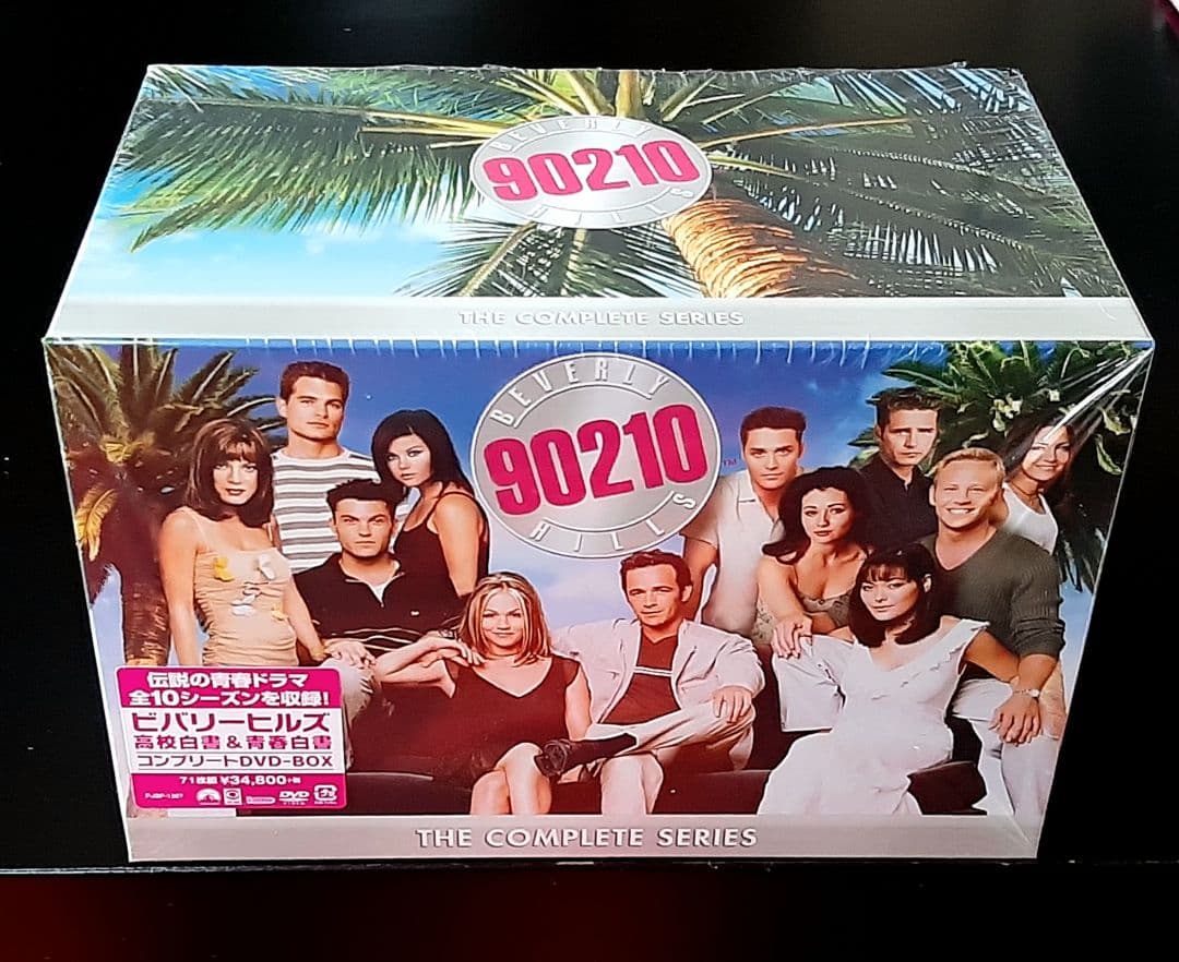 ビバリーヒルズ高校白書 & 青春白書 コンプリート DVD-BOX 71枚組
