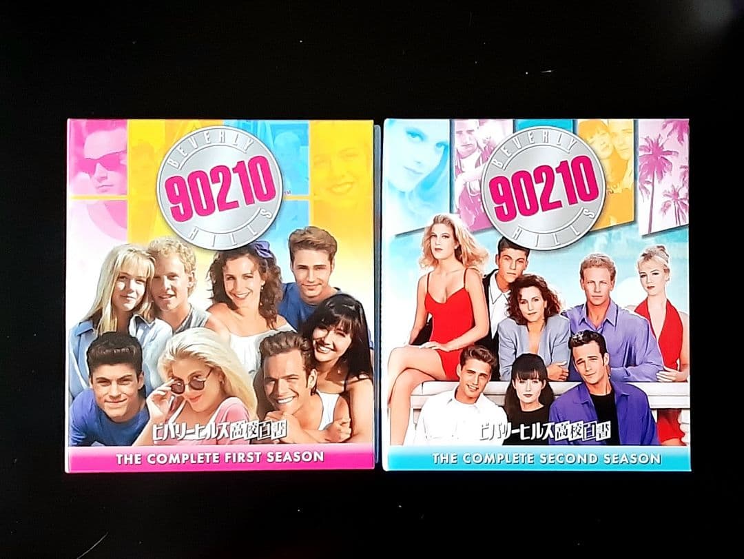 ビバリーヒルズ高校白書 & 青春白書 コンプリート DVD-BOX 71枚組