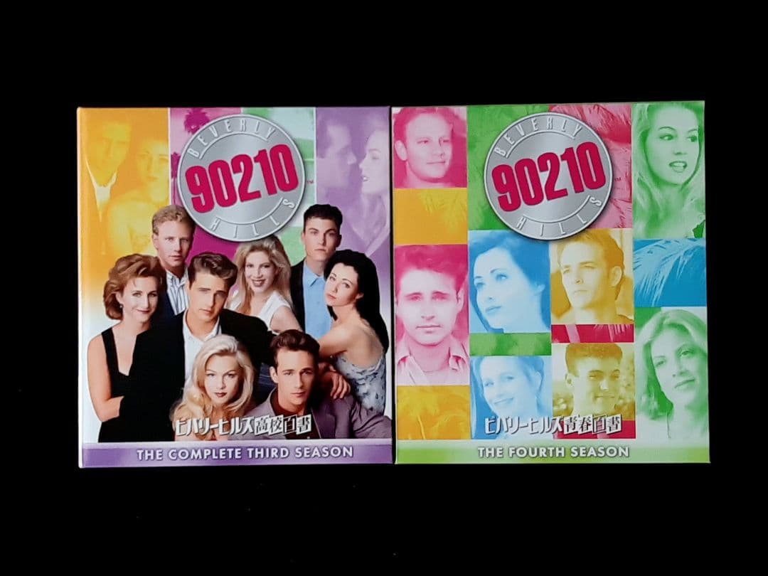 ビバリーヒルズ高校白書 & 青春白書 コンプリート DVD-BOX 71枚組