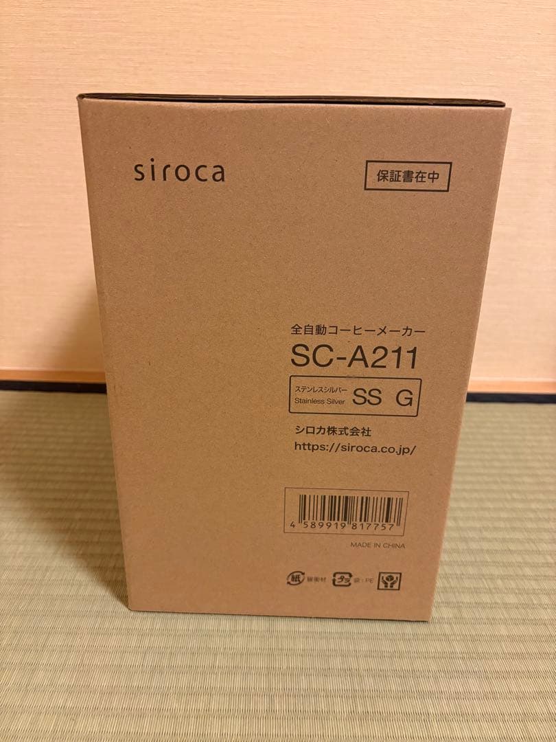 siroca 全自動コーヒーメーカー SC-A211