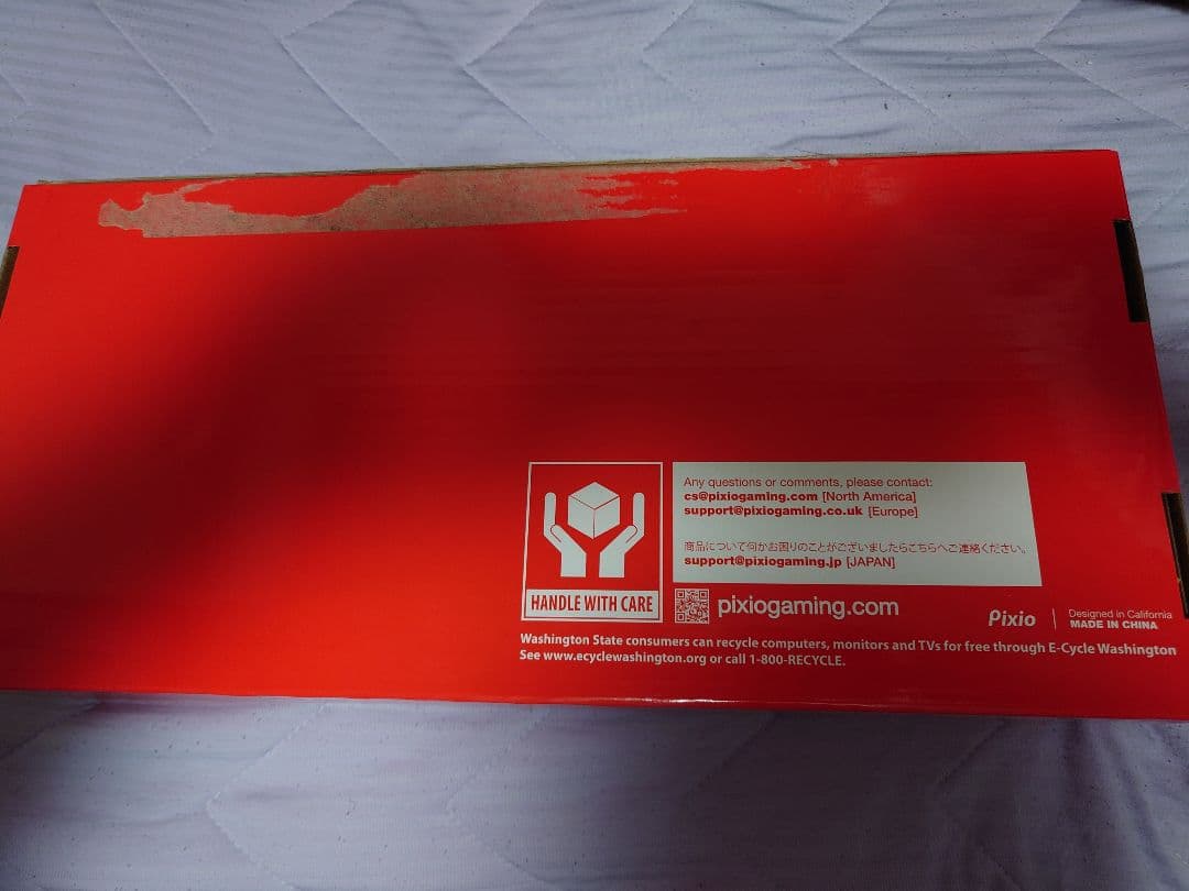 Pixio モニターアーム