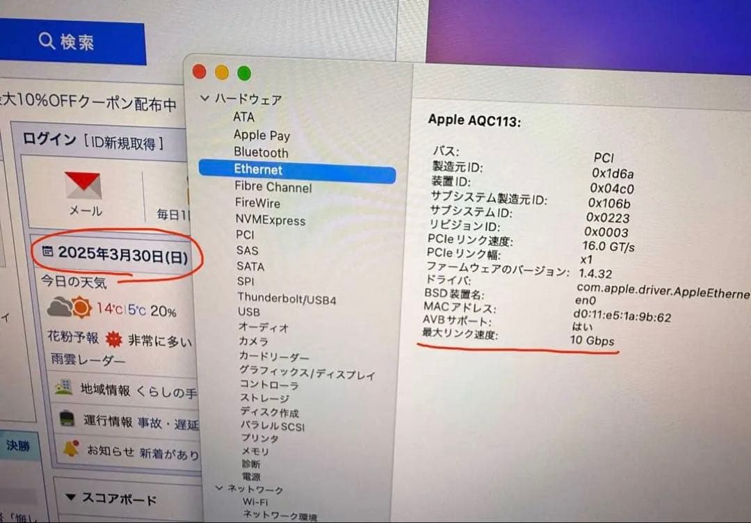 Mac mini M4 Pro（24GB, 1TB, 10GbE）