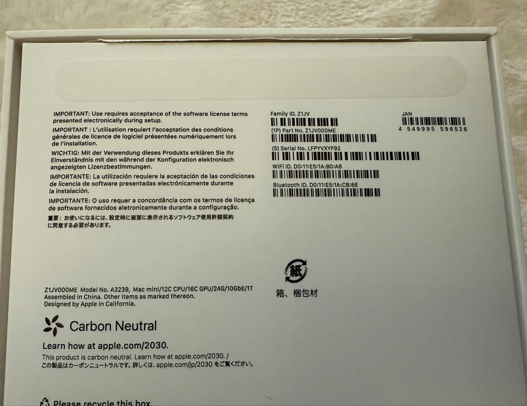 Mac mini M4 Pro（24GB, 1TB, 10GbE）