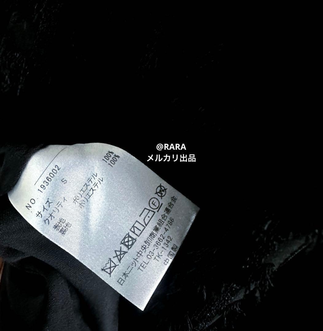 OUTERSUNSET ジャガードワンピース 辺見エミリ conte