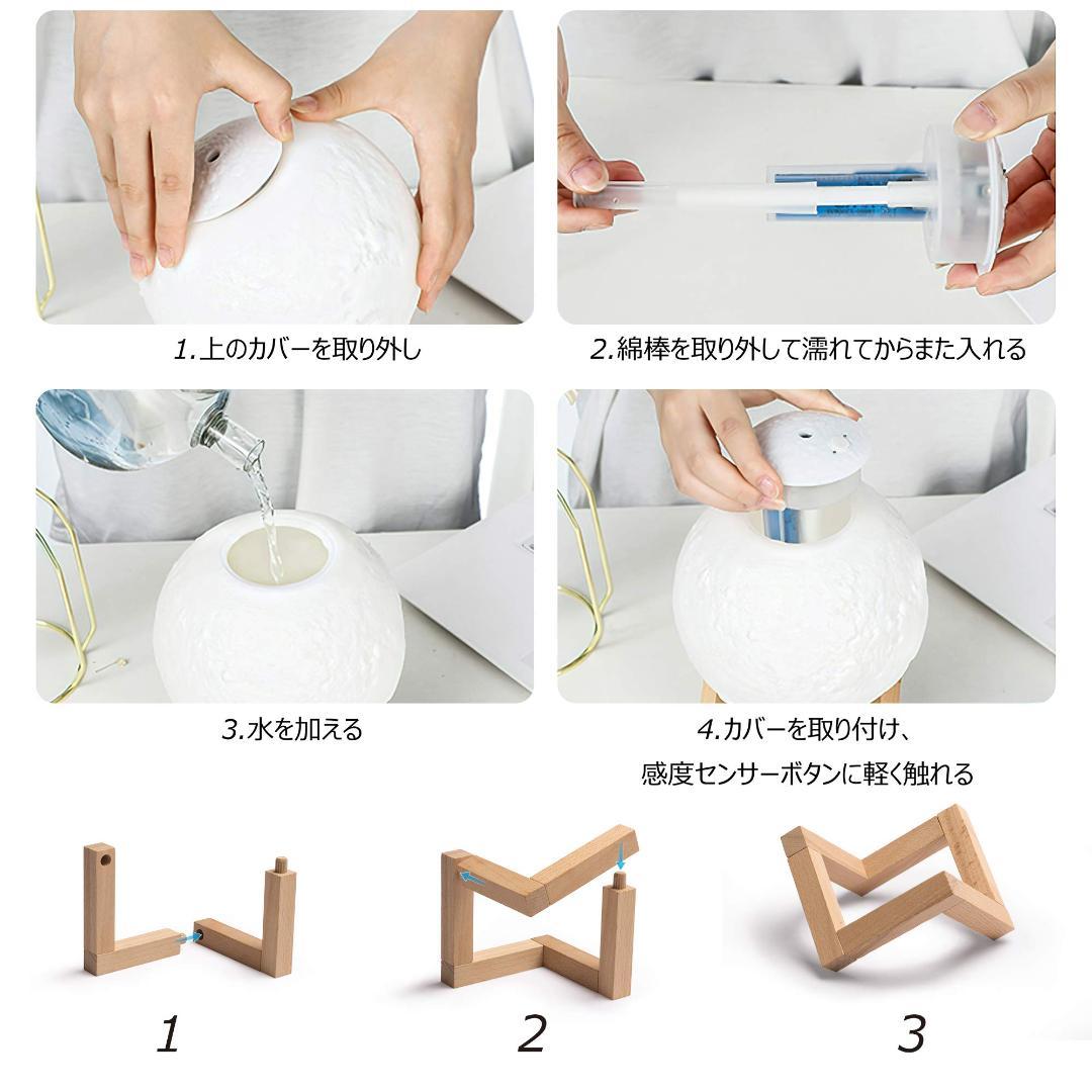 ☆1台6役　月ランプ加湿器卓上 アロマ 超音波式 人気 1.5L大容量