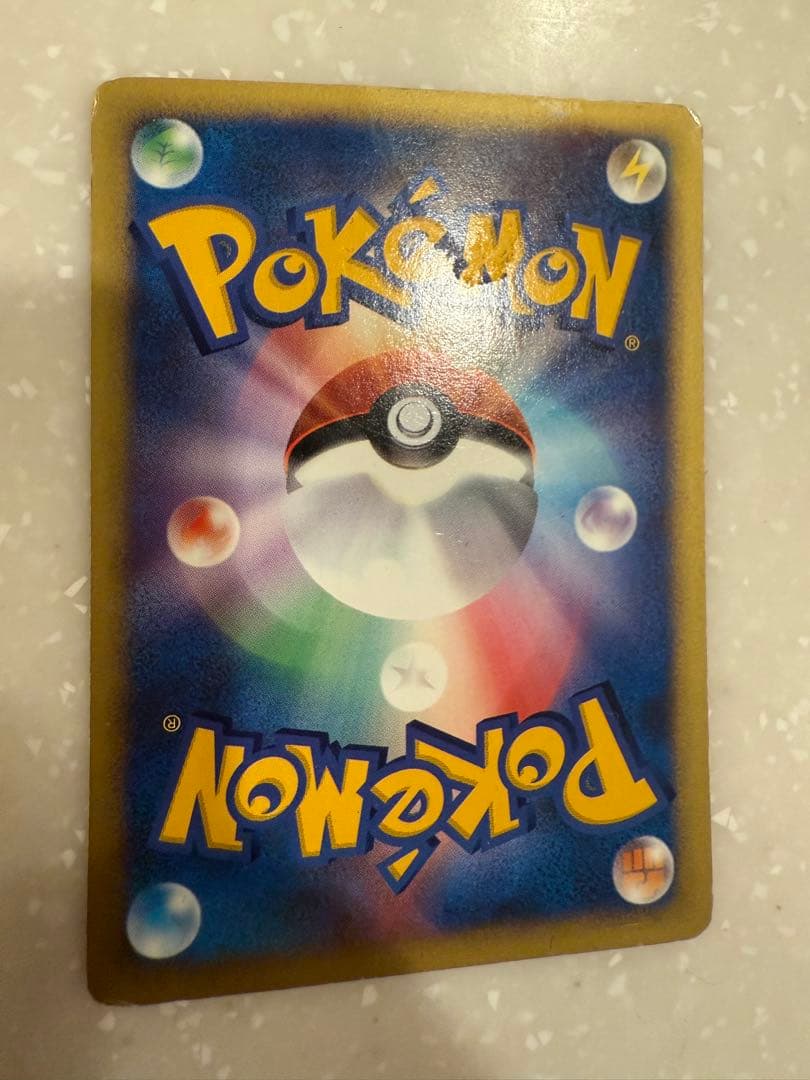 d*3様 S*様 【300円〜】eカード 32枚まとめ売り ギャラドス ライチュ