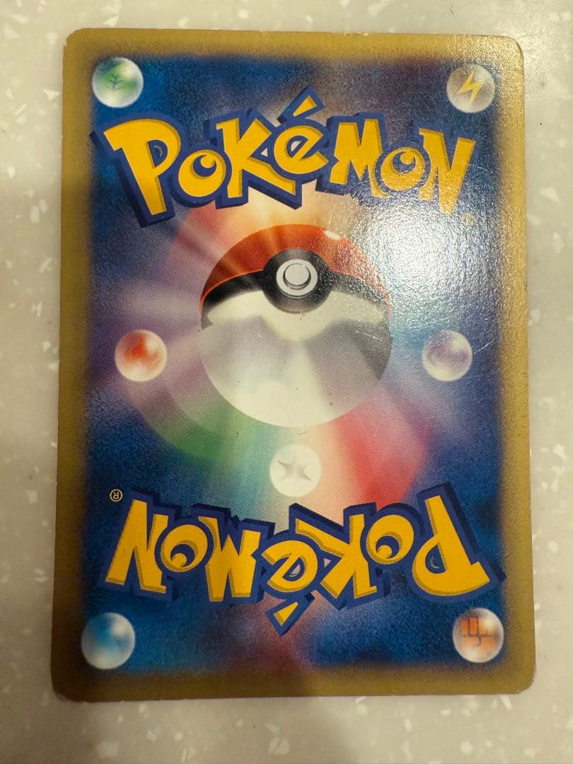 d*3様 S*様 【300円〜】eカード 32枚まとめ売り ギャラドス ライチュ