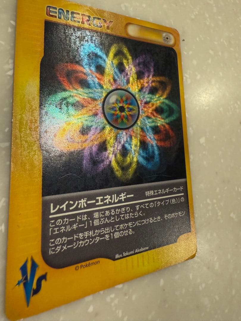 d*3様 S*様 【300円〜】eカード 32枚まとめ売り ギャラドス ライチュ