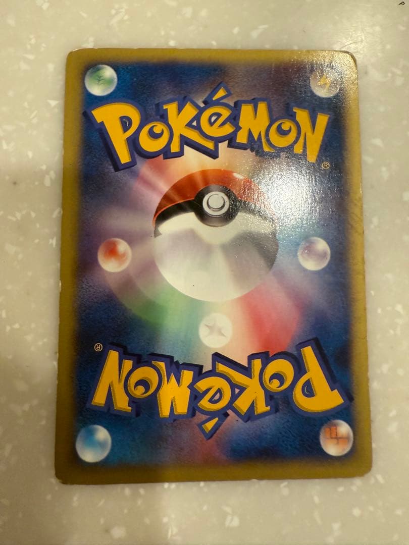 d*3様 S*様 【300円〜】eカード 32枚まとめ売り ギャラドス ライチュ