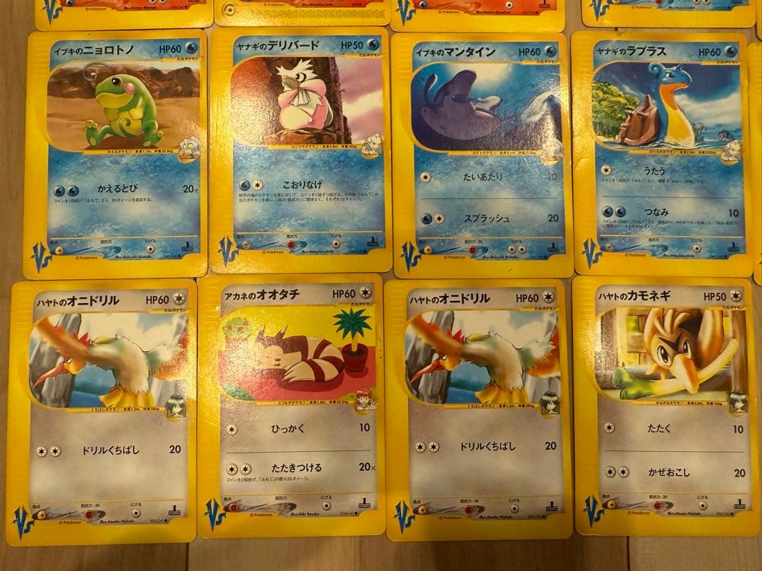 d*3様 S*様 【300円〜】eカード 32枚まとめ売り ギャラドス ライチュ