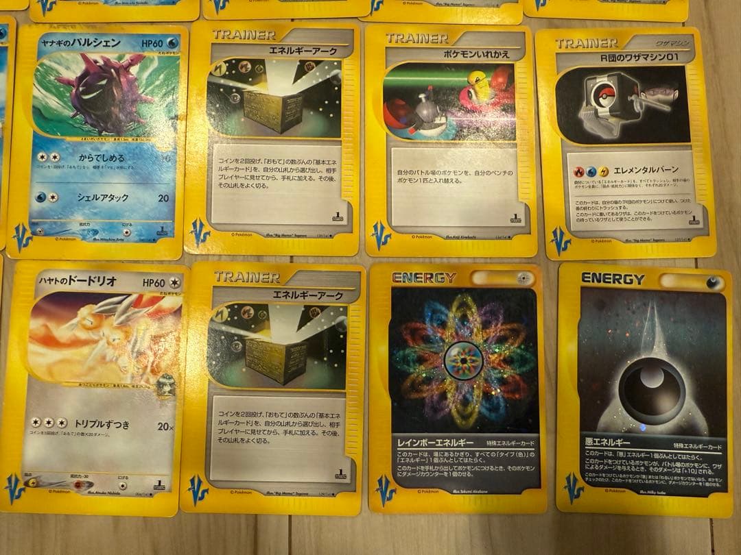 d*3様 S*様 【300円〜】eカード 32枚まとめ売り ギャラドス ライチュ