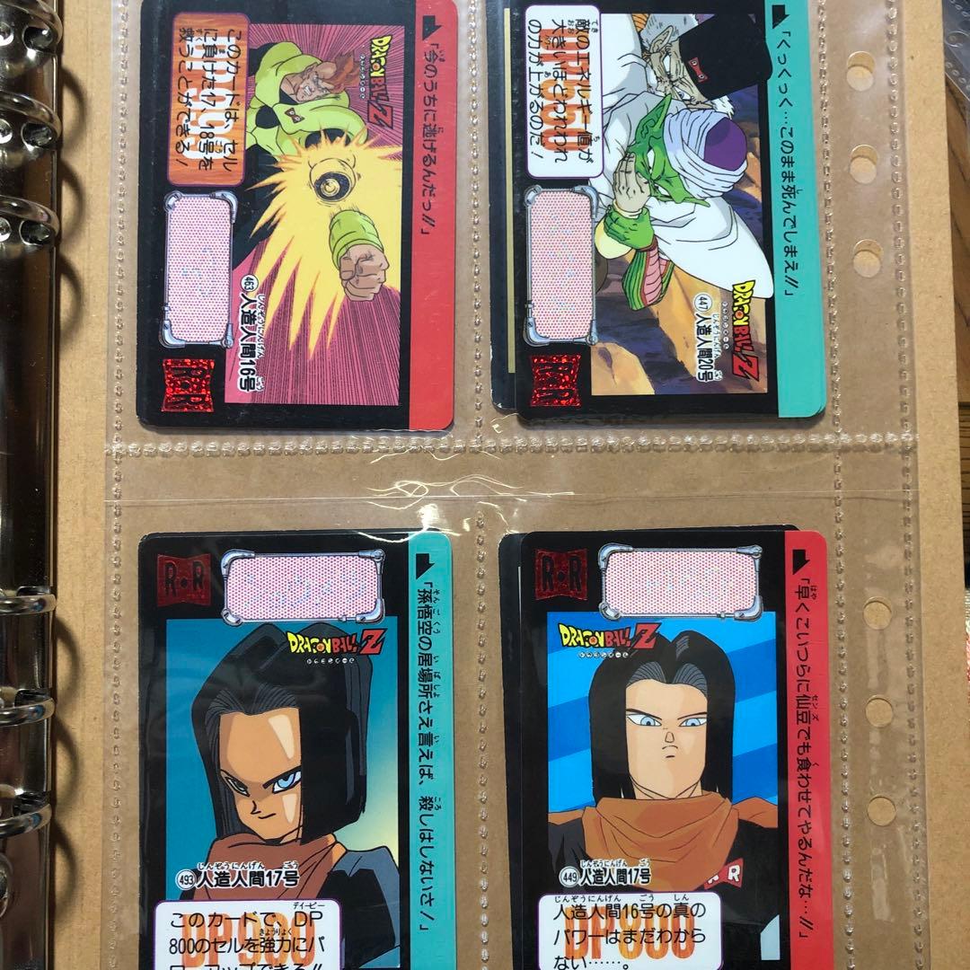 ドラゴンボールカードダスまとめ売り
