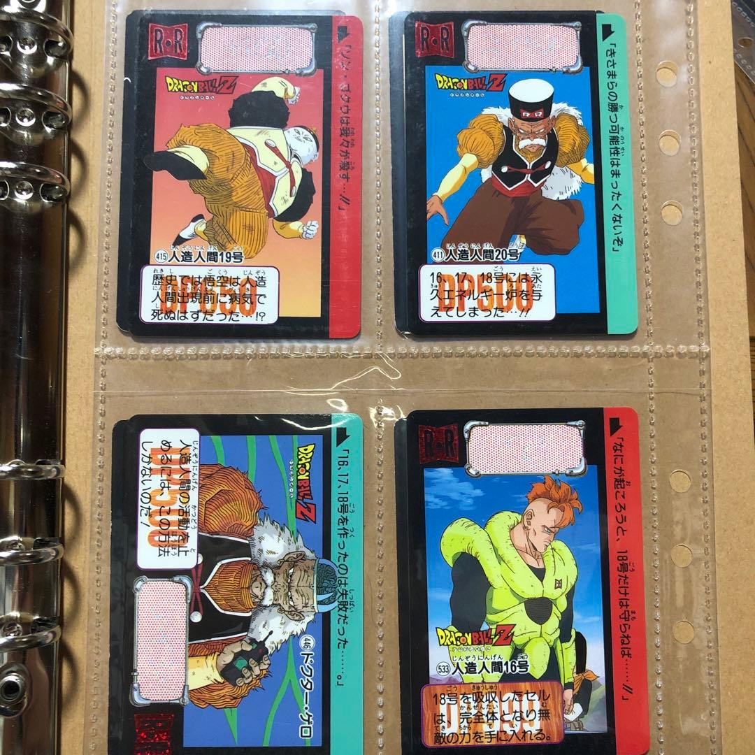 ドラゴンボールカードダスまとめ売り