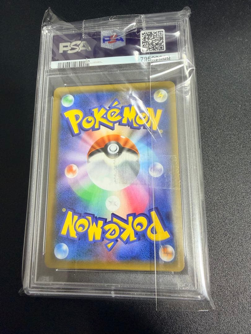 ポケモンカード　ハッサムGX ssr psa10